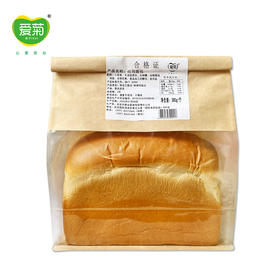 【爱菊面包】原味吐司380g