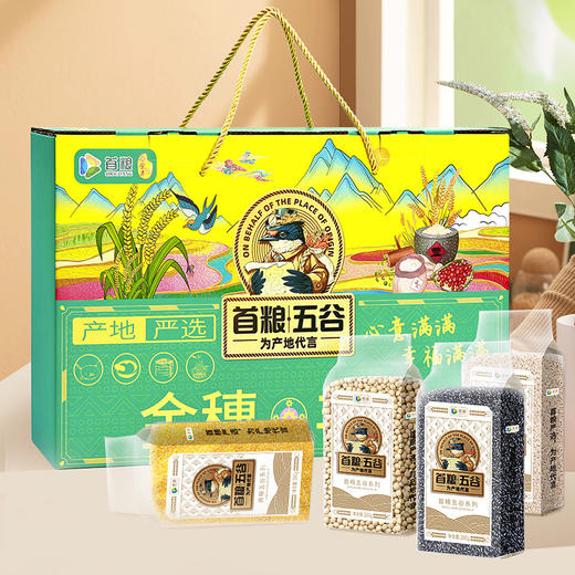 首粮金穗丰盈-金穗风尚1960g 商品图2