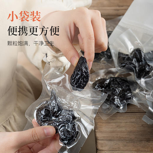 璞匠有机西梅干正品官方旗舰店新疆乌梅子果干原味零食独立小包装 商品图1