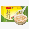 湾仔码头上汤小云吞荠菜猪肉600g75只馄饨早餐夜宵速食冷冻混沌 商品缩略图1