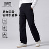 【防水&抑菌&鸭绒】圣得西25年秋冬季男女同款羽绒机能裤户外长裤 商品缩略图0