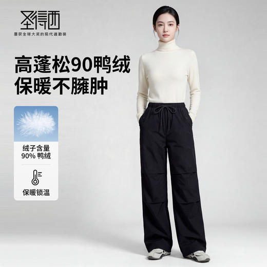 【5A级抑菌鸭绒&抗静电&防水】圣得西2025年秋冬季女款羽绒工装裤 商品图3