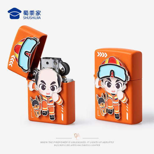 【因公致秃消防打火机】消防元素打火机创意煤油打火机送礼 商品图9