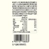 如水小山核桃仁 280g/盒 商品缩略图4