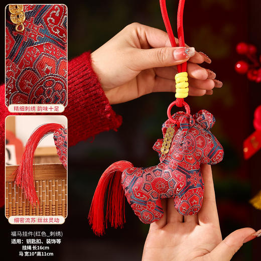 【加倍福气❗️中国风新年挂件】寓意美好吉祥如意，精细刺绣无瑕疵，韵味十足立体饱满，细密流苏丝丝灵动，春节过年入户门把手喜庆氛围生肖小马挂饰新年装饰品QQ 商品图4