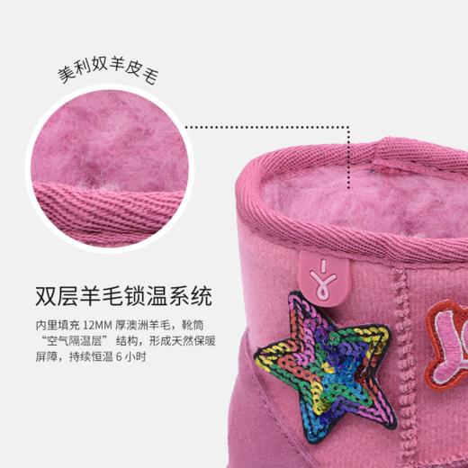 EMU童鞋雪地靴冬季女童棉靴加绒加厚卡通儿童真羊毛保暖棉鞋 商品图3