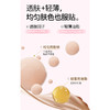 花间颂柔光轻润气垫粉底霜-纪念日百货门店同款169095279 商品缩略图3