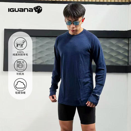 IGUANA可机洗新品男式美利奴羊毛长袖T恤速干户外徒步（内购专享） 商品图14