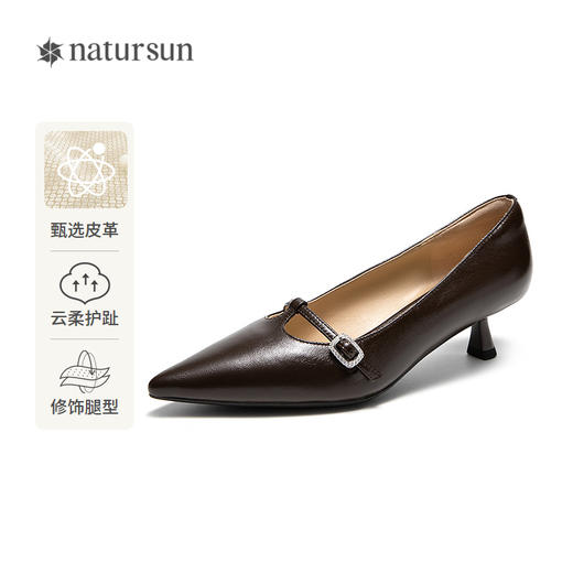 【上新】natursun 26春季新品 时装单鞋 N26123505 商品图0