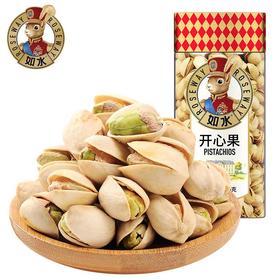 如水开心果260g