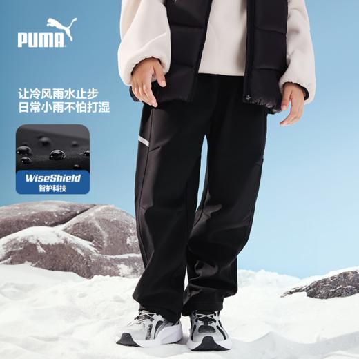 PUMA彪马官方正品 新款儿童冬季长裤防风防水运动裤休闲 商品图1