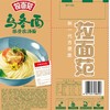 今麦郎122g*5浓汤豚骨乌冬五连包 商品缩略图2