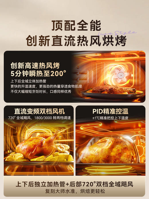 【蒸汽冷凝】凯度B8pro微蒸烤炸四合一体机台嵌两用蒸烤箱微波炉 商品图3