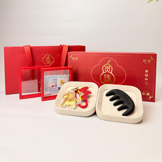 热卖！超值2个装！灵珠 马年套盒 合香手串/小马吊坠/合香梳 梳来好运，马到福至！精美礼盒包装 送礼佳选 多款任选 商品图9