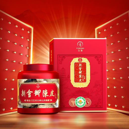 云顶新会御陈皮 商品图0