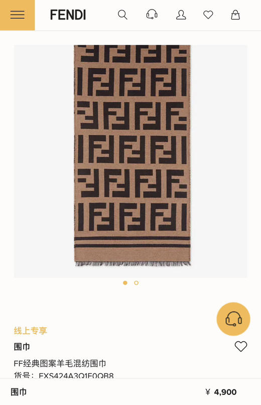 秋冬特惠💰240 芬迪围巾新色到！通用情侣款【FF】围巾 商品图1