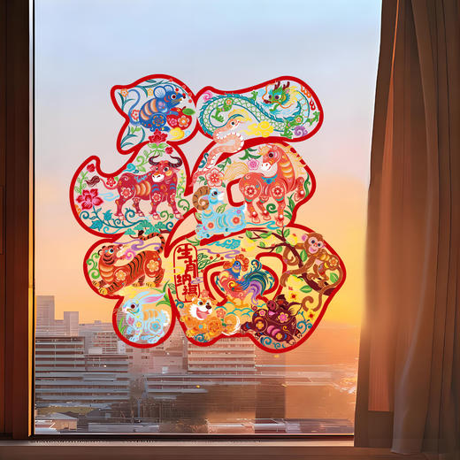 【马行大运❗️9.9抢10张🔥福字窗花】静电吸附，喜庆氛围，浓浓年味，带福回家！2026新款马年过年静电贴玻璃橱窗贴装饰新年春节氛围布置 商品图1