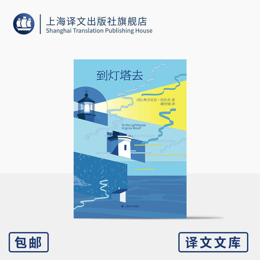 译文文库五种 第1辑 局外人/潮骚/到灯塔去/都柏林人/乌合之众 诺奖得主 代表作 轻便文库本 便携 通勤优选 上海译文出版社 正版 商品图5