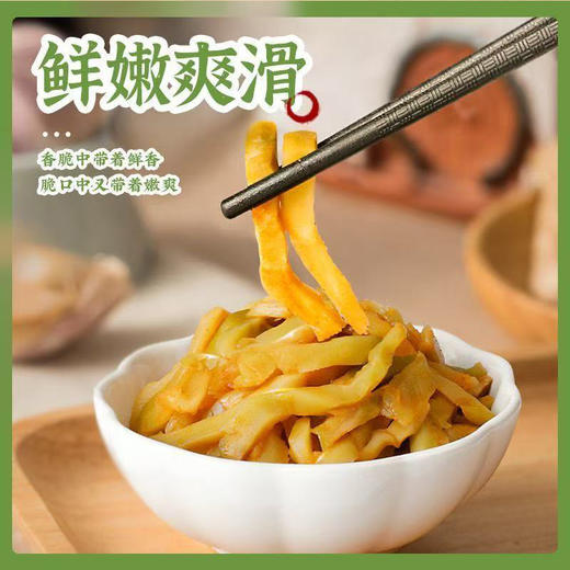 【MLT】备得福榨菜心80g/袋  鲜香  脆嫩  下饭 商品图2