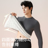【100%羊毛填充 特别添加貂绒 抗静电】莱赛尔天丝10A抑菌防螨羊毛天丝打底衫 商品缩略图4