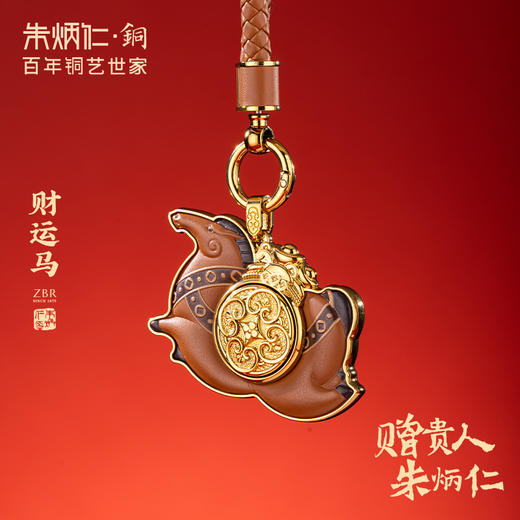 朱炳仁铜 | 财运马 商品图5