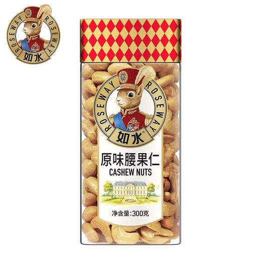 如水原味腰果仁300g 商品图1