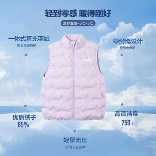 PUMA彪马官方正品 新款儿童冬季羽绒马甲时尚压花锁温保暖 商品图1