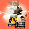 首粮野牧宴黑猪肉礼盒【冷链生鲜类商品不退，质量问题只换】 商品缩略图1