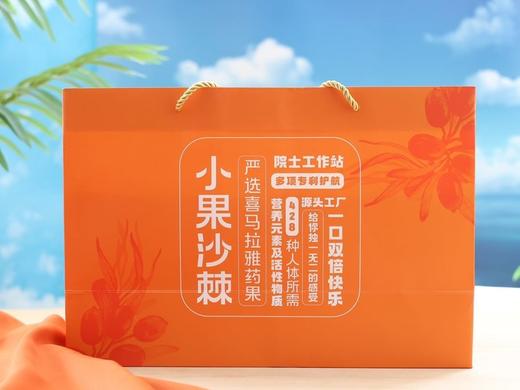 ⁵活动中：盒装【口感好的沙棘浓浆】没有被提取沙棘油的青藏高原野生小果 微发酵工艺改善口感  酸甜好喝 保留沙棘油  YY05-QTT-SJJS 商品图4