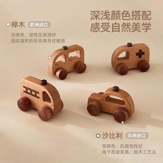 【春上新】8楼英氏YeeHoO英氏儿童实木玩具车男孩出租车婴儿迷你小汽车儿童木质玩具惯性车吊牌价198 活动价178 商品图2