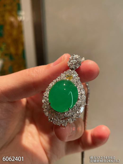 蛋面吊坠【6062401】具体价格微信咨询 商品图1