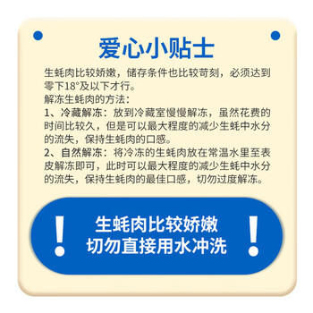 海鲜世家冷冻生蚝肉净重1.6斤 50-70只/袋牡蛎肉火锅烧烤食材海鲜生鲜贝类 商品图3