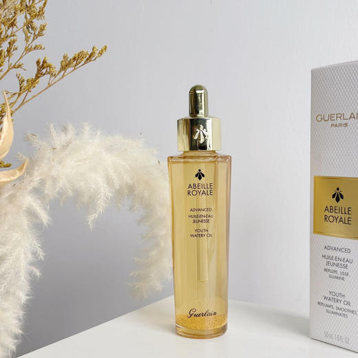 【临期清仓】娇兰帝皇蜂资复原蜜50ml 商品图2