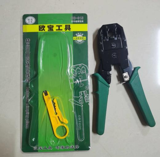 【HT】	网线钳	通用	把 商品图1