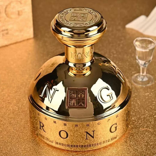 53°容大土豪金（PK800）500ml 商品图3