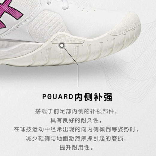 ASICS亚瑟士 CHALLENGER 15 男女款透气稳定舒适运动网球鞋 商品图2