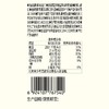 如水原味山杏仁330g 商品缩略图3