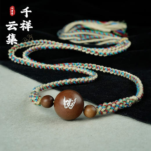 太清枣木镶银雷祖讳吊坠 商品图0