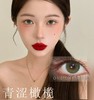 【常规-日抛活动】Liliyacon-14.5mm【日抛 0-1000度 含525/575】 商品缩略图0