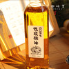 野生铁核桃油/生态橄榄油（成都仓库-顺丰快递）| 500ml/瓶，来自丽江纳西族古村落，生产者：当地村民【合作生产，公平贸易】 商品缩略图1