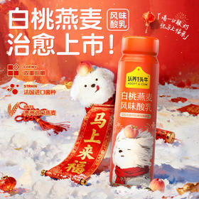 新的一年，从治愈你的「潦草」开始！