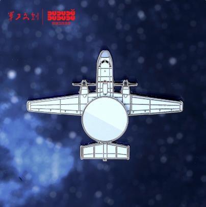 【空警600+2个歼15T+歼35/运油20+歼20+歼16+歼10C】舰载机编队/加受油机编队系列冰箱贴套装礼盒（严格参照真实战机 锌合金材质 质感满分）ds（jc） 商品图2