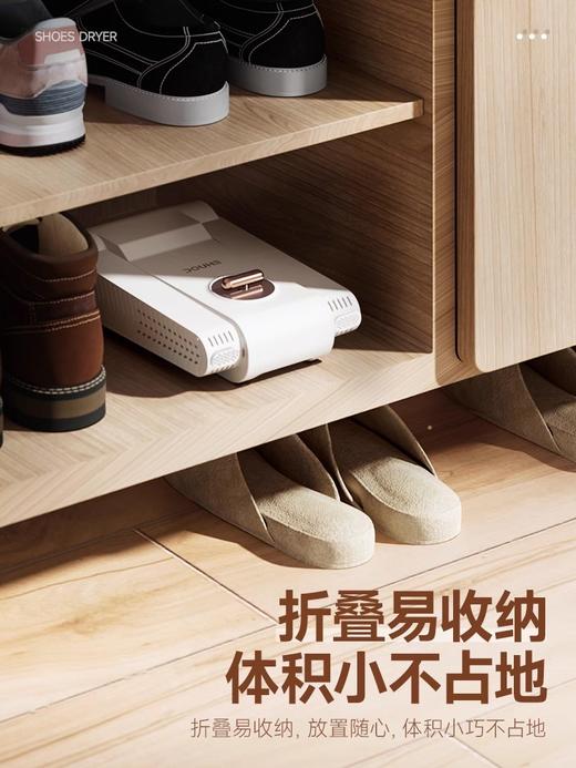 DOUHE斗禾烘鞋器干鞋器 · 家用鞋子烘干机 杀菌除臭「伸缩折叠款+紫光杀菌+玫瑰盐除味」｜品牌直发 商品图4