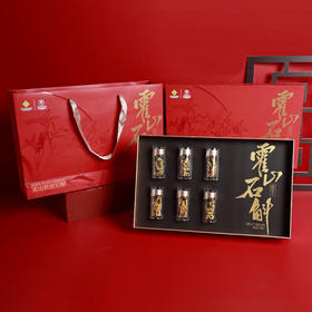 首粮中国供销&京礼会-霍山铁皮石斛