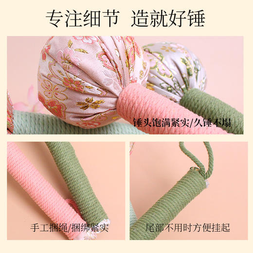 锦缎艾草养生锤 商品图4