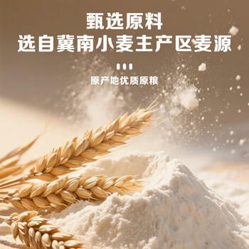 金沙河面条 鸡蛋麦芯挂面 方便速食面 美味早餐面 150g*10袋 /粮油调味 /挂面 /传统挂面 商品图3