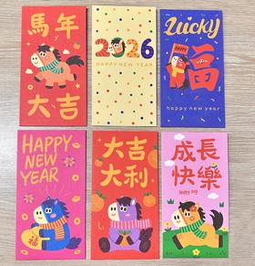 【单拍不发 非活动拍下无效】安奈儿童装红包AM619216