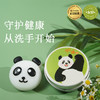 中华熊猫乖乖皂50g 商品缩略图0