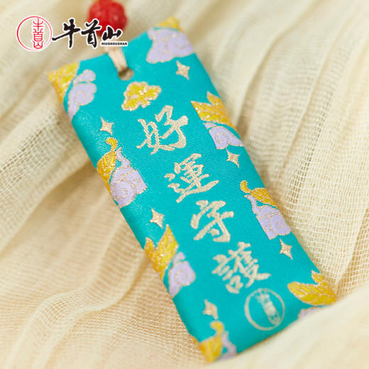 牛首山文创牛守万福之五愿守护香囊国风香包装饰挂件南京纪念品 商品图3