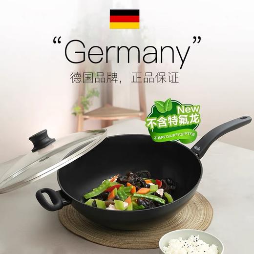 【6F】菲仕乐 瓷安32厘米不沾炒锅＋玻璃盖 商品图1